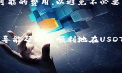 思考一个符合且有价值的优秀    如何正确查找