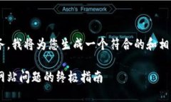 为了给您提供更好的服务，我将为您生成一个符