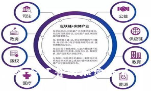 小狐狸钱包：安全可靠的加密货币钱包软件详解