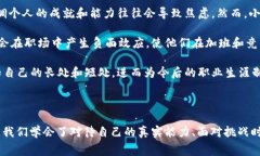 很高兴为您介绍“小狐狸说大话”的故事内容。