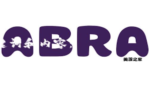 生成

以下是、关键词和内容：

小狐狸钱包：如何导入助记词，轻松使用新钱包