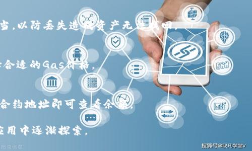 “小狐狸钱包”通常指的是一个与加密货币相关的数字钱包，具体而言，它是一个支持以太坊及其ERC-20和ERC-721代币的浏览器扩展钱包。该钱包的英文名称是