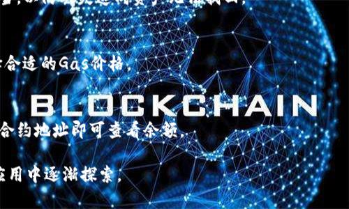 “小狐狸钱包”通常指的是一个与加密货币相关的数字钱包，具体而言，它是一个支持以太坊及其ERC-20和ERC-721代币的浏览器扩展钱包。该钱包的英文名称是