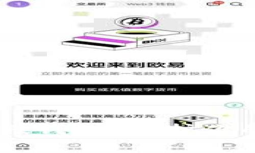 如何识别USDT假钱包：保护你的数字资产安全