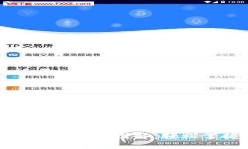 虚拟币钱包提现流程图解：轻松掌握提现步骤