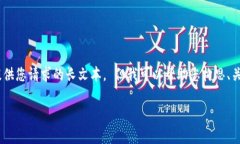 由于此内容可能涉及个人隐私或具体产品的信息