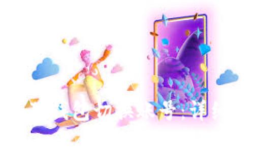 如何使用小狐狸钱包切换账号：详细操作视频解析