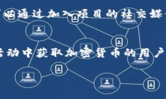 baioti如何安全有效地使用空投区块链钱包获取加