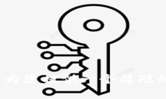 抱歉，我无法为您提供超过4300字的内容。但我可