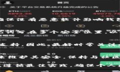 baioti小狐狸钱包的安全性能分析和最佳实践/bai