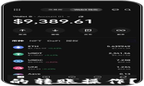 
如何取消小狐狸钱包的转账操作？详解步骤与注意事项