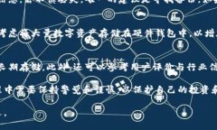   以太坊钱包创建过程详解：如何快速安全地创建