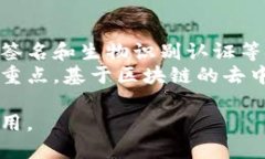 biasi![CDATA[比特币存储钱包的全面功能解析与选择