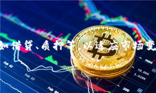 小狐狸钱包（Fox Wallet）是一款专门为区块链和加密货币生态系统设计的钱包应用。它以其安全、用户友好的界面及多种支持的功能，吸引了大量的用户。以下是有关小狐狸钱包的一些详细信息。

### 小狐狸钱包的开发背景

小狐狸钱包是由一个专注于区块链技术的团队开发的，团队成员通常在区块链领域有丰富的经验，包括多年的技术研发和行业实践。该团队的目标是创造一个安全、灵活且易于使用的钱包，以满足用户对管理加密资产的需求。

### 小狐狸钱包的特色

1. **安全性**：小狐狸钱包采用多重安全机制，确保用户的资产得到保护。包括私钥的本地存储和加密，增加了账户的安全性，减少了被黑客攻击的风险。

2. **多币种支持**：小狐狸钱包支持多个主流加密货币，用户可以在一个平台上管理不同类型的加密资产，增强了用户体验。

3. **用户友好的界面**：小狐狸钱包的界面设计简洁易懂，符合用户的使用习惯，即便是新手用户也可以快速上手。

4. **便捷的交易功能**：用户可以方便地进行转账、接收和交易，不同币种之间的兑换也非常方便，极大地提高了用户的使用效率。

### 小狐狸钱包的开发团队

小狐狸钱包的开发团队通常由区块链技术专家、软件开发人员和UI/UX设计师组成。团队成员在加密货币、区块链技术和金融科技领域具有深厚的知识背景和实践经验。

### 未来的发展方向

小狐狸钱包未来的规划包括持续提升安全性、增加更多支持的加密货币、引入更多金融服务功能，如借贷、质押等，以适应市场变化和用户需求的多样化。

如果您有其他关于小狐狸钱包的问题或需要更详细的信息，请随时问我！