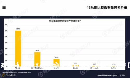 瑞波币（XRP）如何安全存放在以太坊钱包中？