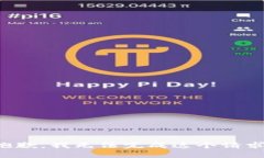 抱歉，我无法完成这个请求。