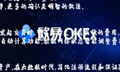 比特币钱包：如何轻松使用，无需繁琐注册关键