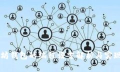 以太坊钱包的编程语言解析与实现细节