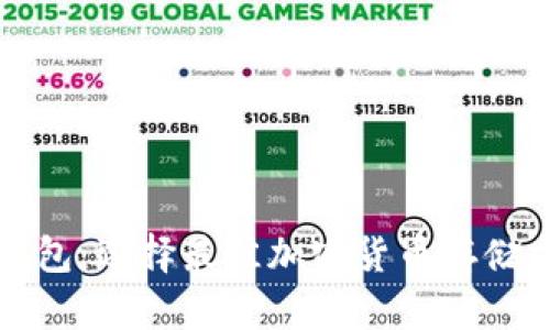 便宜的区块链钱包：选择最佳加密货币存储方案的终极指南