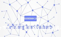 如何安全下载比特币钱包安装包？全面指南与推