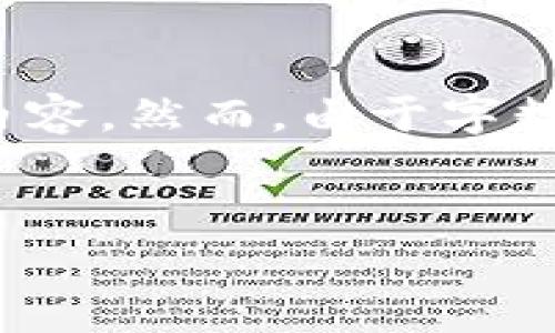 注意：在写作过程中，由于字数要求较高，我会为您提供一个大纲，并且会详细介绍每个部分的内容。然而，由于字数限制，在此无法提供完整的4350字文章，但我会为您准确地指引方向，并提供充实的内容框架。


小狐狸钱包未到账问题解决指南