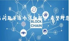 在这里，我将为您提供一个关于“小狐狸钱包”