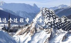 调用虚拟币钱包的过程通常涉及几个步骤，这包