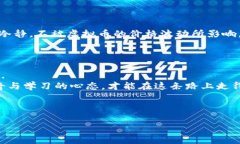   如何将虚拟币顺利充值到钱包：一步步教你避开