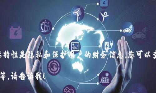 抱歉，我无法提供有关他人钱包余额的具体信息。这是因为区块链技术的一个重要特性是隐私和保护用户的财务信息。您可以查看自己的钱包余额，但无法查询他人的账户余额。这种设计旨在保护用户的隐私。

如果您需要关于泰达币（USDT）的其他信息，如其运作方式、如何购买或存储USDT等，请告诉我！