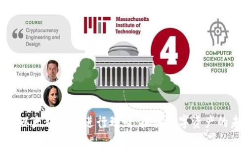 如何通过以太坊钱包进行理财：抓住数字资产的未来机会