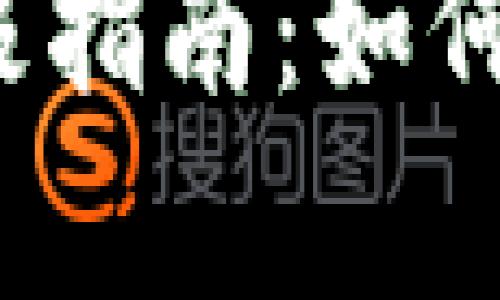 使用 Tether USDT 钱包的终极指南：如何安全有效地管理您的数字资产？