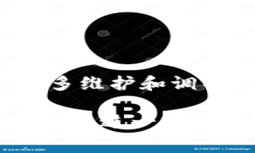 开发一个区块链钱包的费用因多种因素而异，包括功能复杂性、开发团队的专业水平、所在地区的市场价格等。以下是一些基本的成本考虑因素：

1. **基本功能**：基本的钱包功能包括创建账户、发送和接收加密货币、交易记录等。开发这样的基础钱包可能需要数千到一万美元。

2. **安全性**：如果需要增强安全性，比如多重签名、冷钱包、硬件钱包集成等，开发成本会显著增加。

3. **平台选择**：开发移动钱包、桌面钱包或Web钱包，每个平台的开发时间和成本都不一样。

4. **用户界面和用户体验**：良好的UI/UX设计也是一个不可忽视的因素，一个用户友好的钱包界面可能会增加几十到几千美元的设计费用。

5. **后续维护与支持**：钱包开发完毕后，后续的维护、更新和技术支持也是一项持续的开销，通常按年计算。

6. **地区差异**：开发团队所处地区（如北美、欧洲、亚洲）的薪资水平和市场价格也会影响总成本。

7. **开发团队的专业性**：选择经验丰富的团队和公司，尽管初期投入可能较高，但长远来看能为项目节省很多维护和调整的成本。

因此，综合以上因素，开发一个区块链钱包的费用一般在几千美元到几万甚至更高的范围，具体就需要跟开发团队进一步沟通以获取更准确的报价。如果您有具体需求或功能，可以寻求专业开发团队的咨询来获取详细的信息和报价。