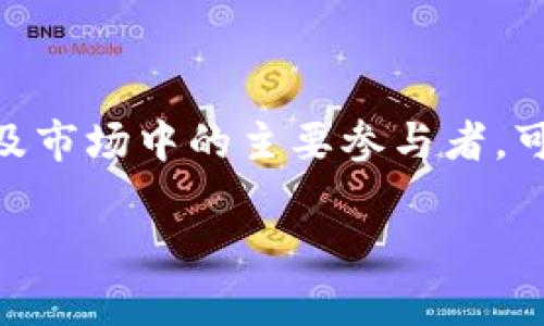 创建区块链钱包产业结构图表涉及多个方面，包括各种钱包类型、相关服务以及市场参与者。以下是可能的结构和内容，您可以依此进行更详细的设计和扩展：

### 区块链钱包产业结构图表

1. **钱包类型**
   - **热钱包**
     - 在线钱包
     - 手机钱包
     - 桌面钱包
   - **冷钱包**
     - 硬件钱包
     - 纸钱包
     - 离线存储解决方案

2. **相关服务**
   - **交易所**
     - 去中心化交易所（DEX）
     - 中心化交易所（CEX）
   - **支付服务**
     - 商家支付解决方案
     - POS系统
   - **资产管理**
     - 多资产支持
     - 风险管理工具

3. **市场参与者**
   - **开发者**
     - 软件开发公司
     - 区块链项目团队
   - **用户**
     - 个人用户
     - 商业用户
   - **监管机构**
     - 政府机构
     - 金融监管机构

### 结论
这个结构可以帮助理解区块链钱包的生态系统，支持不同类型钱包的各种服务，以及市场中的主要参与者。可以使用图表软件（如Visio或在线图表工具）来可视化这些组件，以便进行深入分析。

如需更详细的内容或设计图表，请告知！