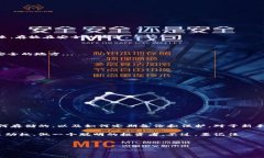 比特币钱包私钥：你意想不到的数字珍宝在当今