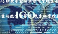 以太坊升级：公链钱包需要升级吗？以太坊, 公链