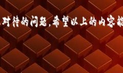 在这个数字货币快速发展的时代，比特币已经逐