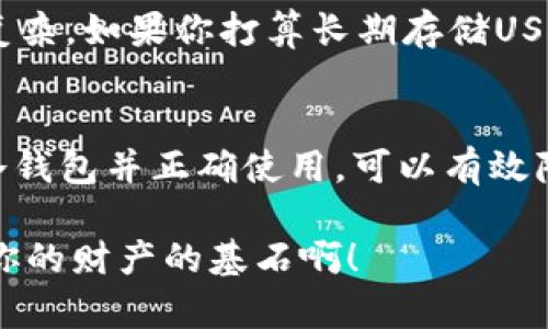 冷钱包是加密货币投资者用来安全存储数字资产的重要工具，尤其在保护私钥方面，相比热钱包更为安全。在选择适合存储USDT（泰达币）的冷钱包时，投资者需要考虑几个因素，比如安全性、兼容性、用户体验等。本文将围绕几个主流冷钱包进行详细介绍，并评估它们在存储USDT方面的表现。

冷钱包的类型
冷钱包主要有硬件钱包和纸钱包两种形式。硬件钱包是一种专门的设备，通常通过USB接口与计算机或移动设备连接，代表了当前市场上最为流行且安全的冷存储方式。纸钱包则是将私钥和公钥打印出来，物理存储在纸张上，虽然安全但相对不够方便。

推荐的冷钱包
在冷钱包中，一些非常知名的品牌可供选择，它们都支持USDT的存储。以下是一些推荐的冷钱包：

Ledger Nano S / Ledger Nano X
Ledger的硬件钱包以其高安全性和用户友好性而闻名。Ledger Nano S 是一款价格较为实惠的选择，但存储空间有限，而 Ledger Nano X 支持蓝牙连接，便于移动设备使用。值得一提的是，它们都支持多种加密货币，包括USDT，且具有一流的安全性能，私钥始终保存在设备内，不会被泄露。

Trezor One / Trezor Model T
Trezor是另一个备受推崇的硬件钱包品牌，即使在早期发展时，其声明的安全性就使得它赢得了很多用户的信赖。Trezor One是一款基础版钱包，而Trezor Model T则带有触摸屏，用户体验更加友好。同样，两款钱包都支持USDT，并且提供强大的安全保护措施。

冷钱包的安全性：你应该知道什么
使用冷钱包存储USDT，安全性无疑是首要考虑的因素。冷钱包相对热钱包来说，因为不直接连接互联网，所以不容易受到黑客攻击。然而，即便如此，用户仍需采取一些额外的安全措施，比如定期更新固件、使用强密码及启用双重身份验证。

使用冷钱包的操作流程
将USDT存入冷钱包的操作流程并不复杂。首先，用户需要将冷钱包设置为其加密货币的存储设备，通常需要下载安装特定应用程序；其次，通过该应用程序生成USDT接收地址；最后，将USDT从交易所或热钱包发送至该地址即可。在这个过程中，务必确认接收地址的准确性，以避免不可逆的资金损失。

纸钱包的优势和劣势
纸钱包在理论上是绝对安全的，前提是你妥善保存好这张纸。然而，它也有其不便之处，比如容易毁损、遗失，且生成和使用的过程相对复杂。如果你打算长期存储USDT，可以考虑将其生成在不联网的设备上，并将印刷好的纸钱包放在安全的地方。但对于大部分用户来说，硬件钱包是更实用的选择。

总结：冷钱包存储USDT的最佳选择
综合考虑，Ledger和Trezor是目前市场上最受欢迎的硬件钱包，无论是安全性、用户体验还是对USDT的支持都表现优异。选择合适的冷钱包并正确使用，可以有效降低数字资产被盗的风险。始终保持谨慎，定期检查和更新安全措施，将你的USDT安全存储在冷钱包中，才能让你的投资更加稳健。

无论你是新手还是老手，冷钱包的使用都是不可或缺的一部分，只有把握好安全性，才能在加密货币的海洋中游刃有余...这，可是保护你的财产的基石啊！