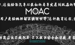 区块链钱包，并不是一种“车”，而是用于管理