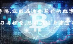 关于“买虚拟币怎么往钱包放”的问题，确实是