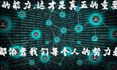   区块链钱包安全揭秘：被盗后能追溯登录IP吗？