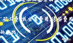 注册以太坊钱包本身是免费的。您可以使用多种