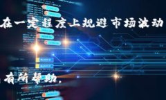 在泰国，USDT（Tether）作为一种稳定币，正在逐渐