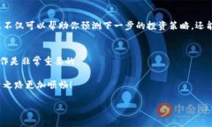 在这里，我将为你提供关于如何在TP钱包中将US