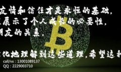 《小狐狸假钱包》是一本寓教于乐的儿童绘本，