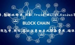 是的，BTC（比特币）可以转到小狐狸钱包（Meta