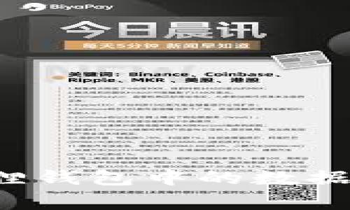 如何轻松同步小狐狸钱包中的数据：你的数字资产管家