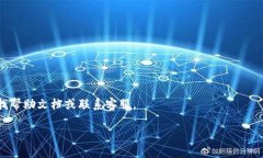 当然可以！如果您需要安装小狐狸钱包软件，以