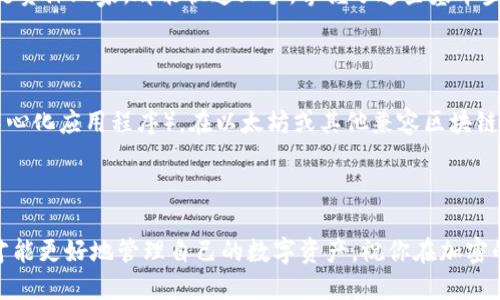 注册 MetaMask 的过程相对简单，适合大多数用户在手机上完成。以下是使用手机注册 MetaMask 的步骤。

### 一、下载 MetaMask 应用

首先，你需要在你的手机上下载 MetaMask 应用。无论是 Android 还是 iOS 设备，你都可以在相应的应用商店中找到 MetaMask。

在 Google Play 商店或 Apple App Store 中搜索“MetaMask”，点击下载并完成安装。务必确保下载来自官方渠道，以保证安全性。

### 二、打开应用并开始注册

安装完成后，打开 MetaMask 应用。你会看到一个欢迎页面，通常会有“开始”或“创建新钱包”的选项。

选择“创建新钱包”，这一步会引导你进入创建新账户的流程。MetaMask 也会询问你是否同意收集使用数据，通常建议选择适应你的隐私偏好。

### 三、设置密码

接下来，你需要设置一个强密码。这个密码将用于锁定你的钱包，确保你的资产安全。

一个好的密码应包含字母、数字和特殊字符，并且尽量复杂以增加安全性。请确保记住这个密码，因为如果忘记，恢复你的钱包会变得非常困难。

### 四、备份你的助记词

现在，MetaMask 会为你提供一个助记词，这是一组由12个单词组成的随机词汇，这就是你恢复钱包的关键。

一定要仔细阅读并理解助记词的使用方法：不论何时都不要将其分享给任何人，因为任何拥有你助记词的人都能访问你的钱包和资产。

仔细抄写助记词并安全储存，避免电子设备记录，以防被黑客攻击或丢失。

### 五、确认助记词

为了确保你已经记住了助记词，MetaMask 会要求你输入一部分助记词以进行确认。这一步非常重要，能够帮助确认你的记忆是否准确。

### 六、进入钱包

完成助记词的确认后，你的 MetaMask 钱包就创建成功了！你现在可以设置应用的默认网络（如以太坊主网、测试网等），或者立即开始使用钱包进行加密货币的交易。

在这里，你会看到一个全新的界面菜单，类似于传统的银行应用，但功能更为丰富。

### 七、添加资产

现在你可以向你的钱包中添加资产了。无论是通过购买、转账还是交换，你都可以轻松管理你的加密资产。这也为你进入加密资产的世界打开了一扇大门。

### 小提示

在整个过程中，如果遇到任何技术问题，MetaMask 官方网站上都有丰富的帮助文档或支持社区可以帮助你。

### 八、安全使用 MetaMask

在使用 MetaMask 时，请务必遵循一些安全最佳实践：

- **定期更新**：保持应用程序及设备的更新，以修补潜在的安全漏洞。
- **防止钓鱼攻击**：请务必小心网络钓鱼攻击，尤其是要警惕任何请求你提供助记词或私钥的邮件、消息或网站。
- **使用硬件钱包**：如果你有更大的资产，考虑使用硬件钱包作为额外的安全层，可以显著降低在线攻击的风险。

### 九、总结

注册 MetaMask 是一个简单而有效的过程，无论你是加密货币的新手还是资深玩家，都能快速上手。掌握了这些基本步骤后，你便可以开始探索加密资产的无限可能性。

### 十、未来的探索

最后，随着你在 MetaMask 中逐渐熟悉，今后还能探索更多的 DApp（去中心化应用程序），在以太坊或其他兼容区块链上进行更多操作，如 DeFi（去中心化金融）、NFT（非同质化 token）交易等。

欢迎加入这个激动人心的加密世界！你准备好成为加密货币的先锋了吗？

在注册 MetaMask 的过程中，记得保持耐心，逐步熟悉这个强大的工具，才能更好地管理自己的数字资产。祝你在加密的世界里一帆风顺！
