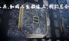 Coinomi钱包：可以卖比特币吗？在数字货币全球化