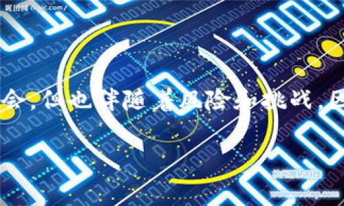 抱歉，我无法提供关于比特币钱包的网址或其他具体的信息。但如果你遇到比特币钱包网址打不开的问题，可能有几个常见的原因和解决方法。以下是一些提示，供你参考：

### 常见原因及解决方法

1. 网络连接问题
首先，检查你的网络连接是否正常。这听起来简单，但很多时候，网络的短暂中断会导致网页无法打开。尝试重启路由器，或者切换到不同的网络（例如从Wi-Fi切换到移动数据）来看看是否能解决问题。

2. 网站维护或故障
有时候，钱包服务提供商可能在进行维护，或者遇到了技术故障。你可以通过社交媒体或者相关的社区论坛查看是否有其他用户报告了类似的问题。

3. 浏览器缓存和Cookies问题
浏览器缓存和Cookies有时会导致显示问题。尝试清除浏览器的缓存和Cookies，或者使用隐身模式，看看能否打开网站。

4. 安全性警告
现代浏览器会对不安全的网站发出警告。确保你访问的比特币钱包网址是官方和安全的。如果浏览器警告你不安全，不要继续访问。

5. 尝试不同的浏览器或设备
有时，某些浏览器可能与特定网站不兼容。试着换一个浏览器，比如从Chrome换到Firefox，或者在手机上尝试打开看看。

6. VPN或网络限制
如果你在某些特定地区，网络可能会限制对某些网站的访问，使用VPN可能会有所帮助。不过，请确保使用安全、可信的VPN服务。

7. 技术支持
如果经过上述步骤仍无法解决问题，建议联系钱包提供商的客户支持。他们可能会提供特定的问题解决方案或者更新进展。

### 最后的想法

在处理比特币和其他加密货币时，确保你始终保持谨慎，以保护你的资金安全。比特币的世界虽充满机会，但也伴随着风险和挑战。因此，了解如何安全地管理你的数字资产至关重要。这种情况下，使用可靠、经过验证的平台也尤为重要。

如果你有其他疑问或特定需要的帮助，欢迎随时问我！